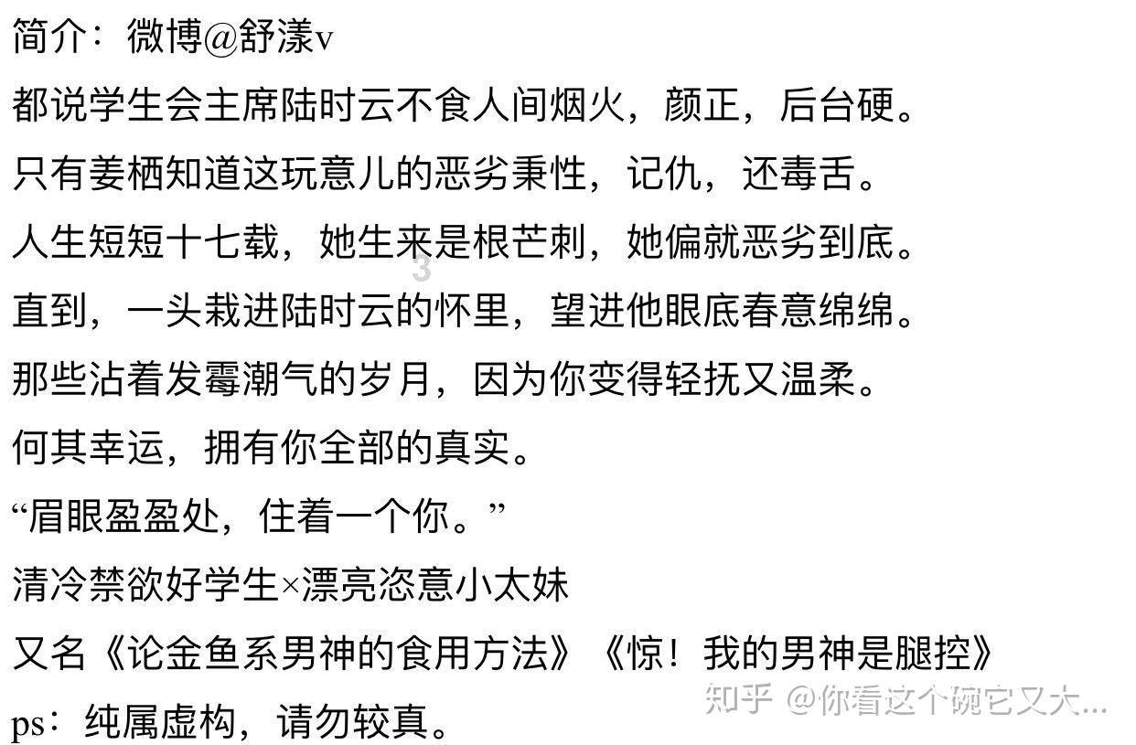 巴黎官方声明:我们支持迈尼昂,谴责一切形式的种族主义