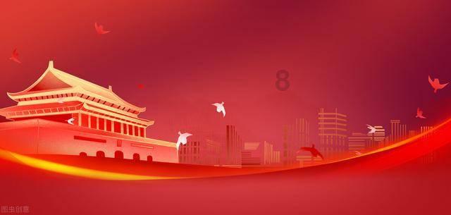 ST金时(002951.SZ):截至2024年1月19日收盘,公司股东数为11448户