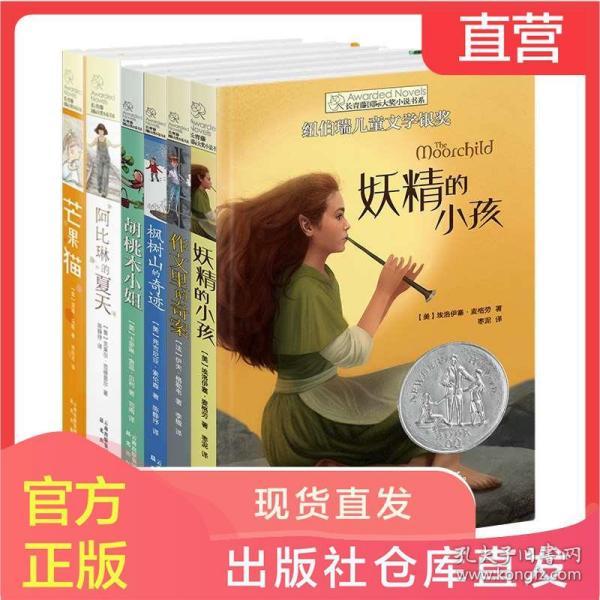 趣味高尔夫球无敌版