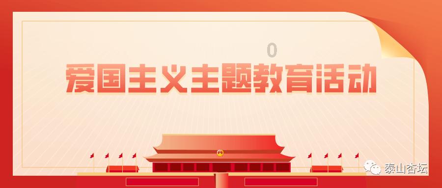 富德生命人寿泰安中心支公司快速理赔26万余元暖人心
