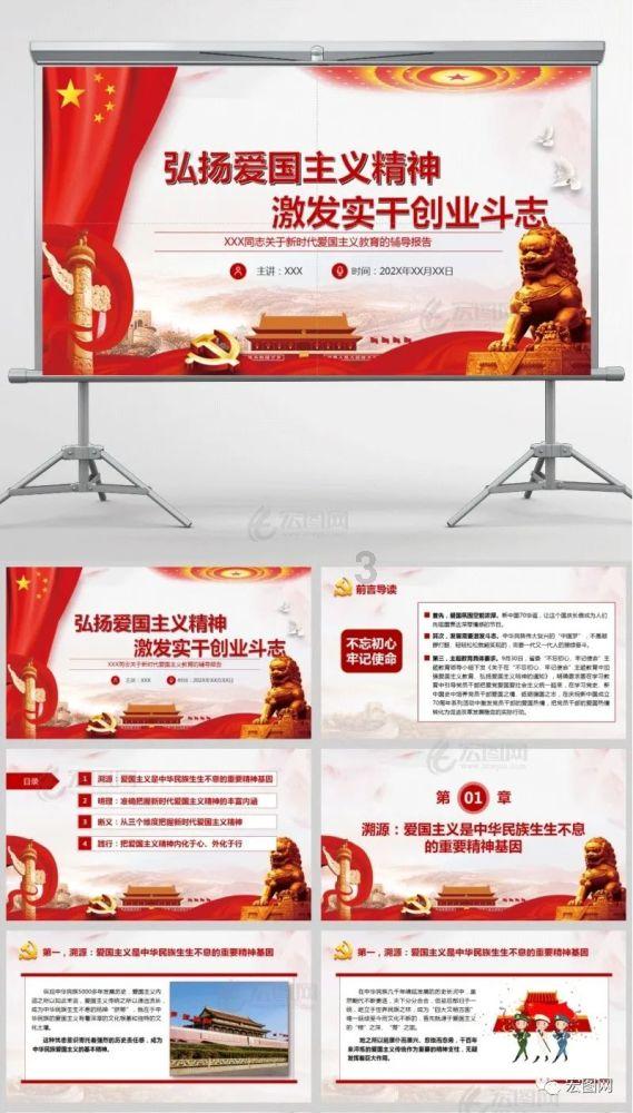 中国去年完成造林种草改良1.25亿亩